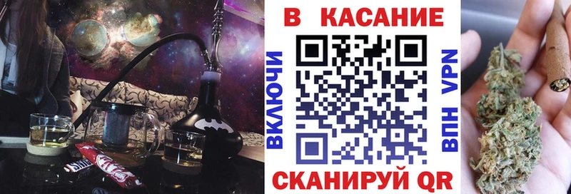 Цена Котельники COCAIN  АМФ  ЭКСТАЗИ  Канабис  Меф  ГАШ 