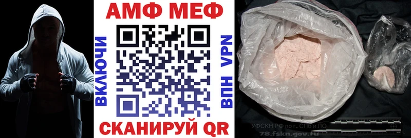 Amphetamine Premium где продают наркотики Котельники