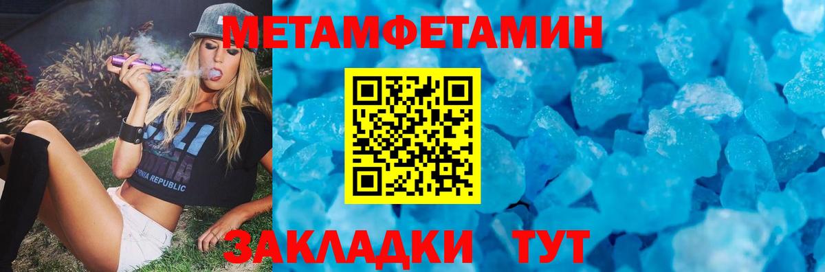 Котельники  Амфетамин Premium  Вход с VPN 