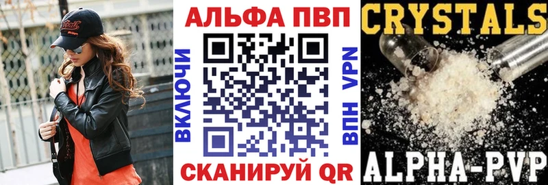 А ПВП СК  дарнет шоп  ссылка на мегу зеркало  Котельники 