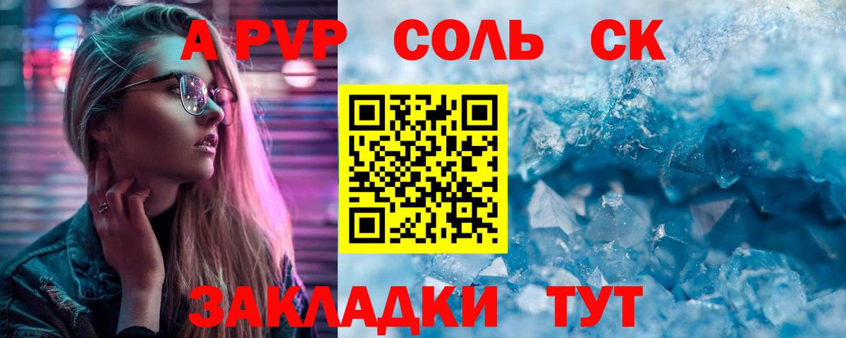 Меф   Вход с VPN  Гашиш  Котельники  Продажа наркотиков  Cocaine 