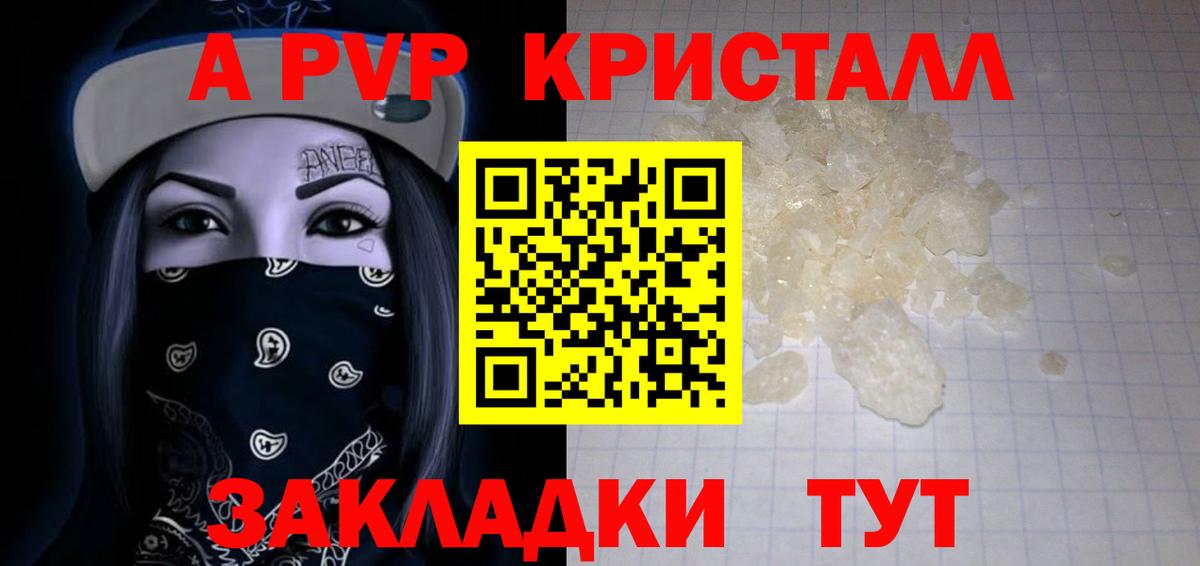 Alfa_PVP СК КРИС Котельники