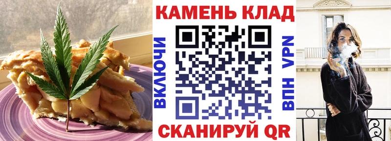 Еда ТГК конопля  Котельники 