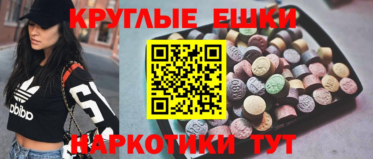 Ecstasy  Вход с VPN  Котельники  Ecstasy Cube  ЭКСТАЗИ диски 