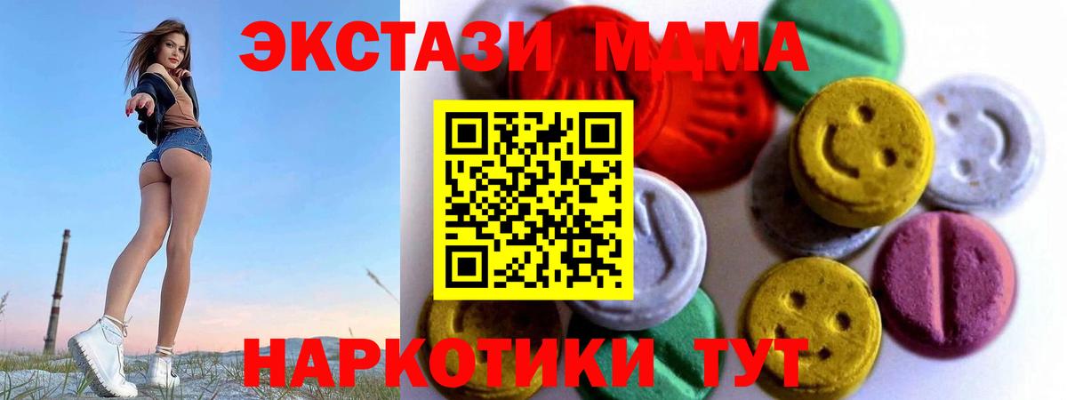 Экстази бентли Котельники