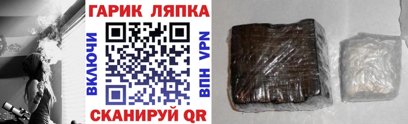 ГАШИШ гарик  Котельники 