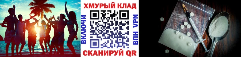 Героин герыч  кракен рабочий сайт  Котельники 