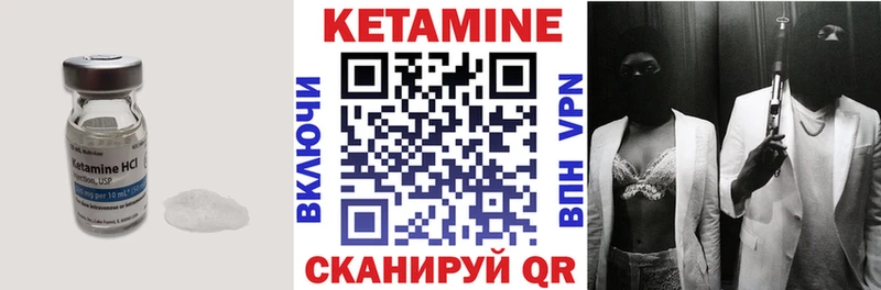 КЕТАМИН ketamine  цена наркотик  Котельники 