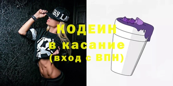 амф Рославль