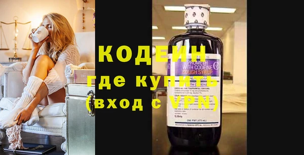 PSILOCYBIN Россошь