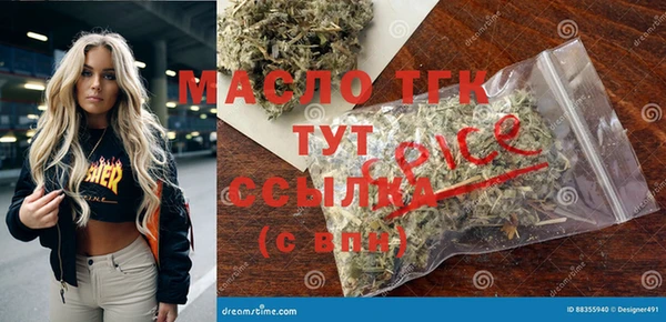 кокаин Алексеевка