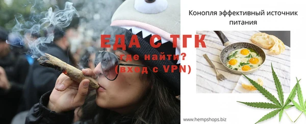 прущие крисы Алексин