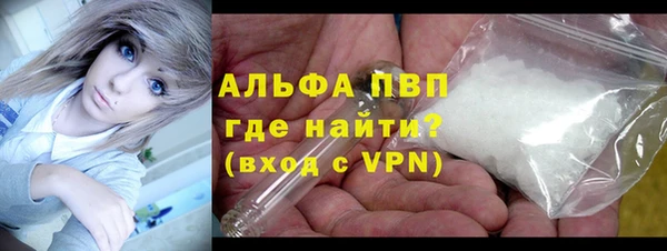 амф Рославль