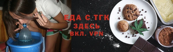 прущие крисы Алексин