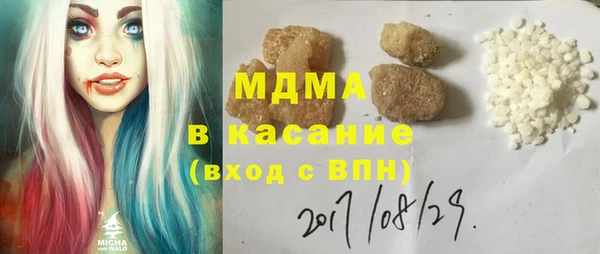 соль курить ск Ростов