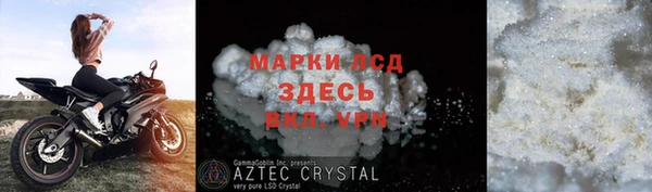 кокаин Алексеевка