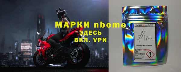 PSILOCYBIN Россошь