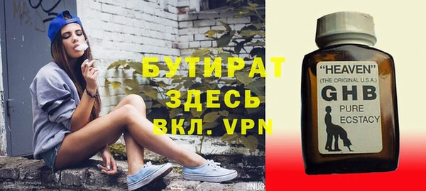 соль курить ск Ростов