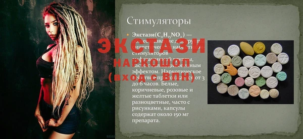 прущие крисы Алексин