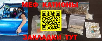Альфа ПВП Гай