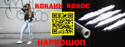 кокаин VHQ Гатчина