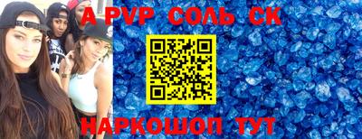 кокаин VHQ Гатчина