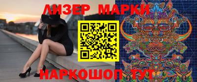 кокаин VHQ Гатчина