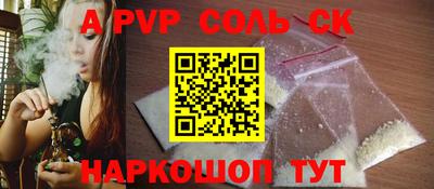 Альфа ПВП Гай
