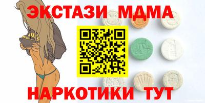 спайс Аша