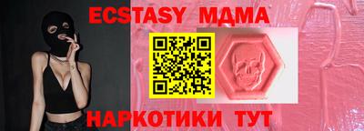 кокаин VHQ Гатчина