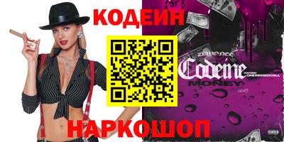 Альфа ПВП Гай