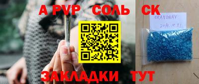 кокаин VHQ Гатчина