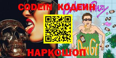 Альфа ПВП Гай
