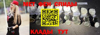 Альфа ПВП Гай