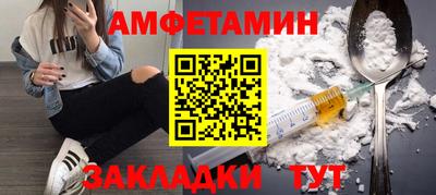 Альфа ПВП Гай