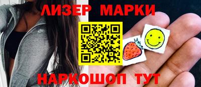 Альфа ПВП Гай