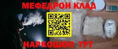 бошки Ачхой-Мартан
