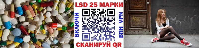 купить   Котельники  Лсд 25 экстази ecstasy 