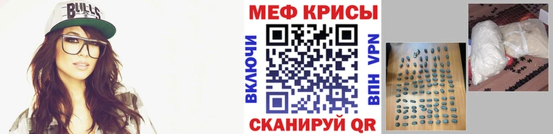 Мефедрон 4 MMC  Котельники 