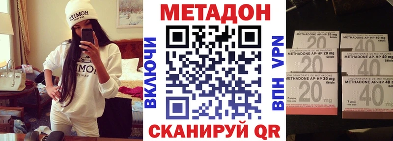 цена Котельники МЕТАДОН methadone