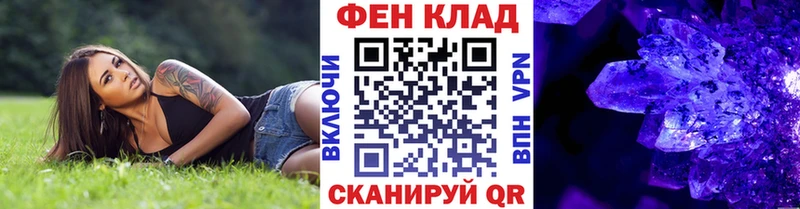 Метамфетамин мет  OMG ссылки  Котельники 