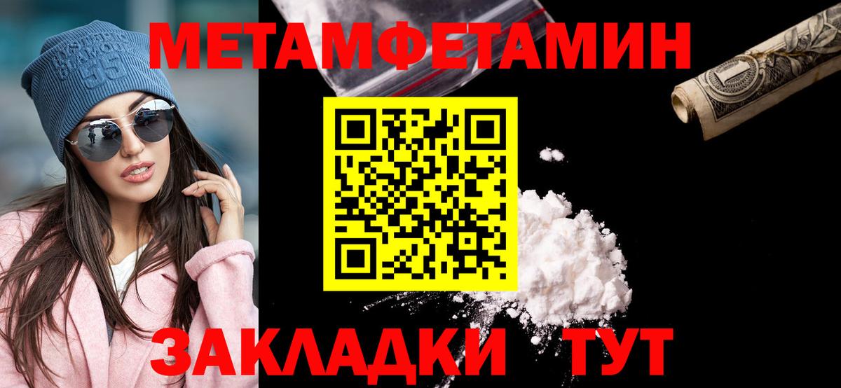 Котельники  МЕТАМФЕТАМИН витя  Вход с VPN  МЕТАМФЕТАМИН витя 