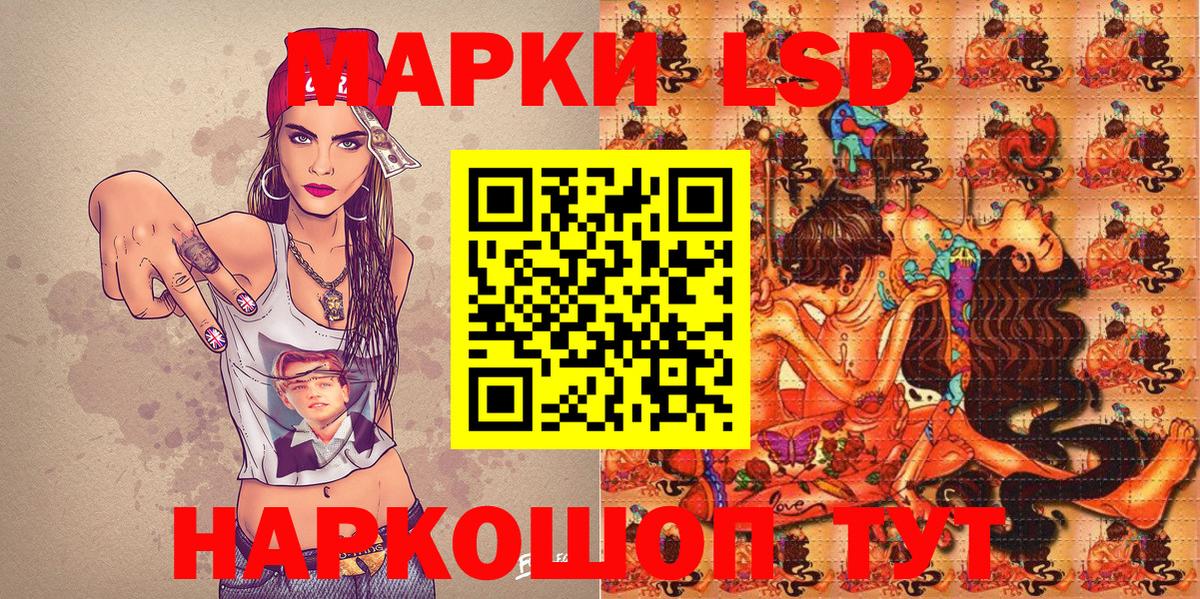 Марки NBOMe 1,5мг  Марки NBOMe 1,5мг  Наркотические марки  Котельники  Вход с VPN 