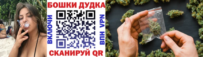 kraken вход  Котельники  shop наркотические препараты  Бошки Шишки AK-47 
