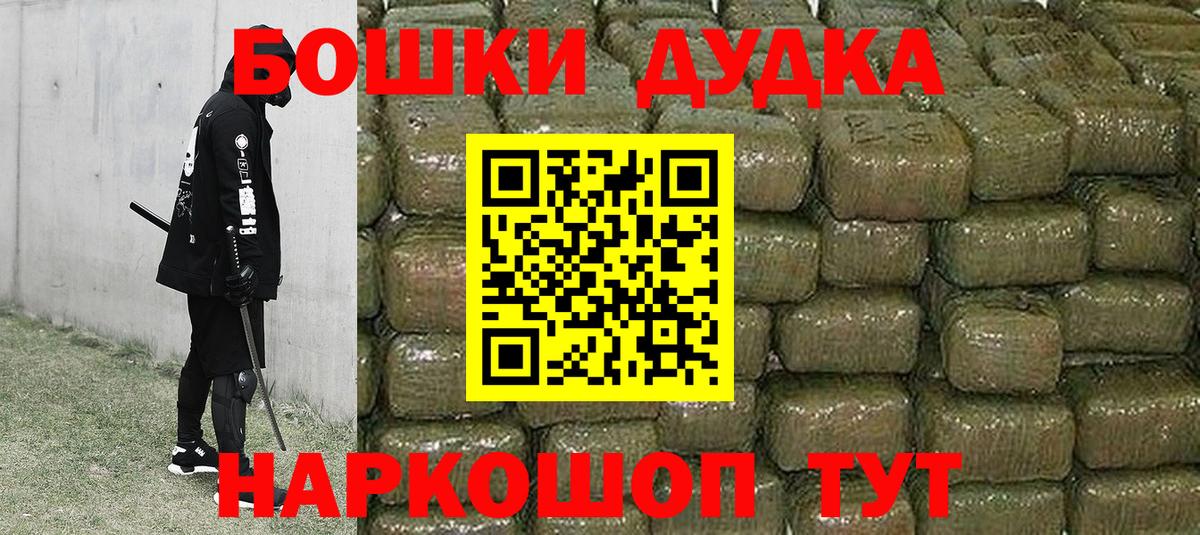 Бошки марихуана VHQ Котельники